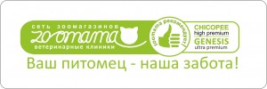logo_zoomama_genesis_chikopi